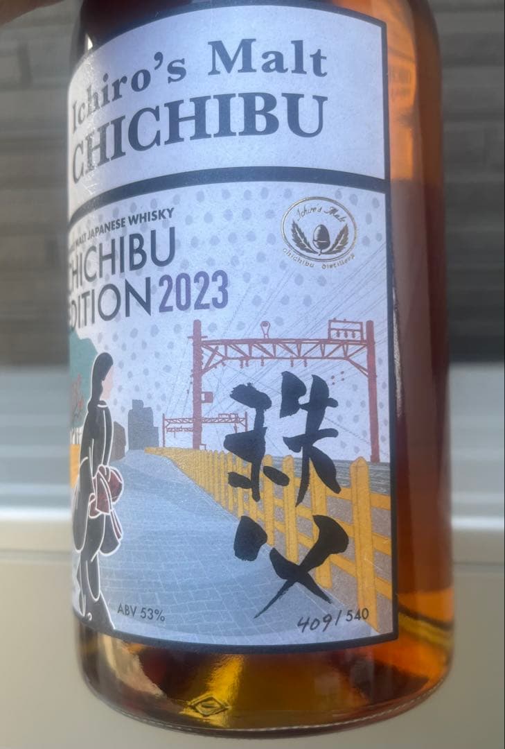 イチローズモルト　秩父エディション 2023 梅酒カスク53% 540本限定