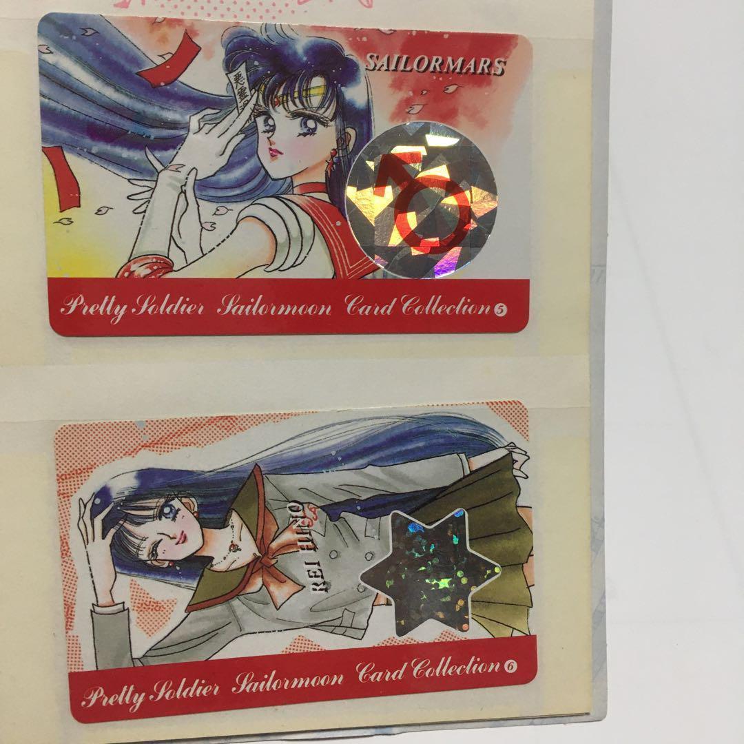 美少女戦士セーラームーン　なかよし　付録　カードファイル　非売品