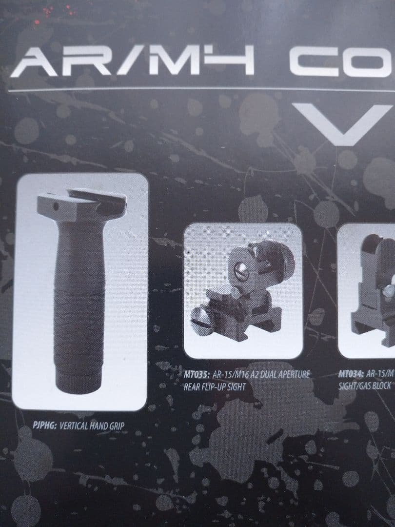 実物 AR/M4 COMBO KIT V1