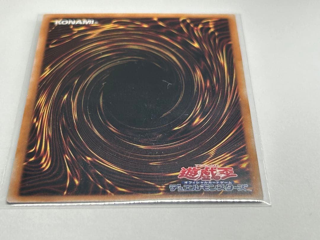 究極超美品　遊戯王 超究極魔導竜王　マスターオブドラゴンロード　日本版