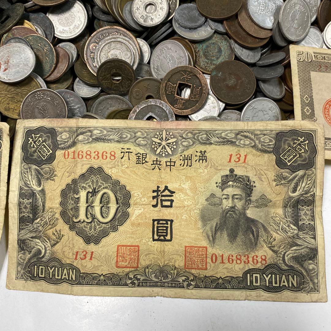 日本の古銭 明治 大正 昭和 レトロ まとめ売り 正味5.7kg NO.56