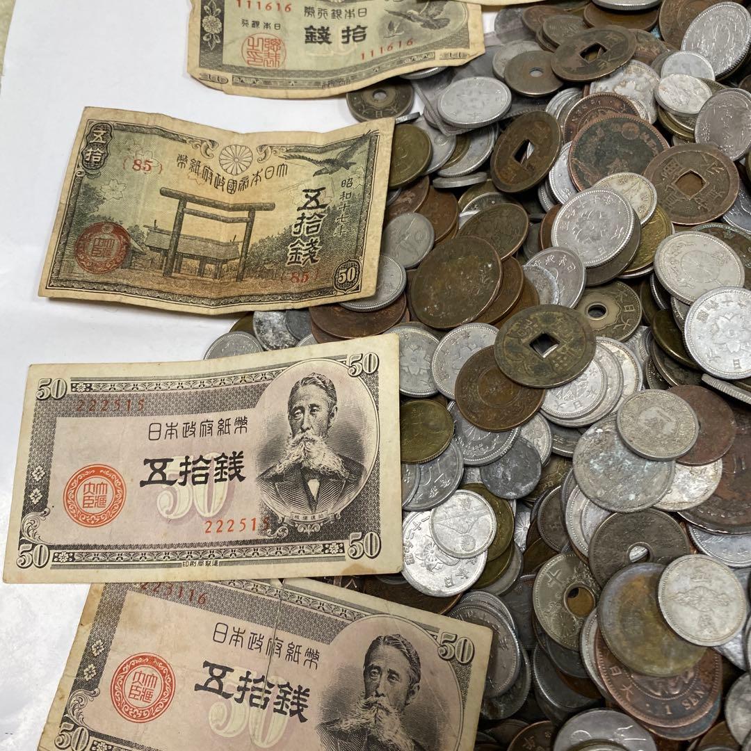 日本の古銭 明治 大正 昭和 レトロ まとめ売り 正味5.7kg NO.56