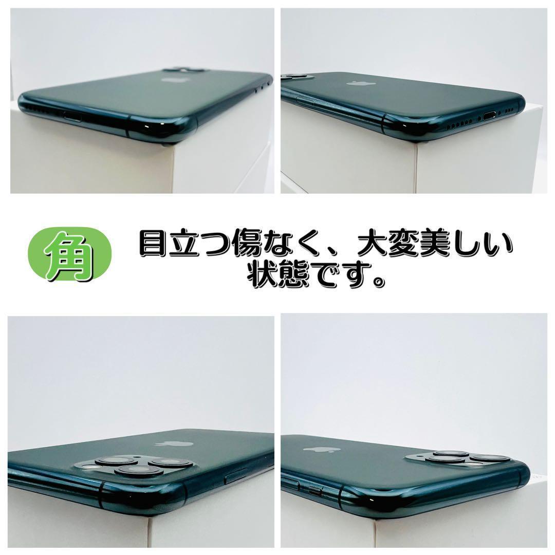 【相談OK】iPhone 11 Pro 256GB Green ｜整備済/保証付