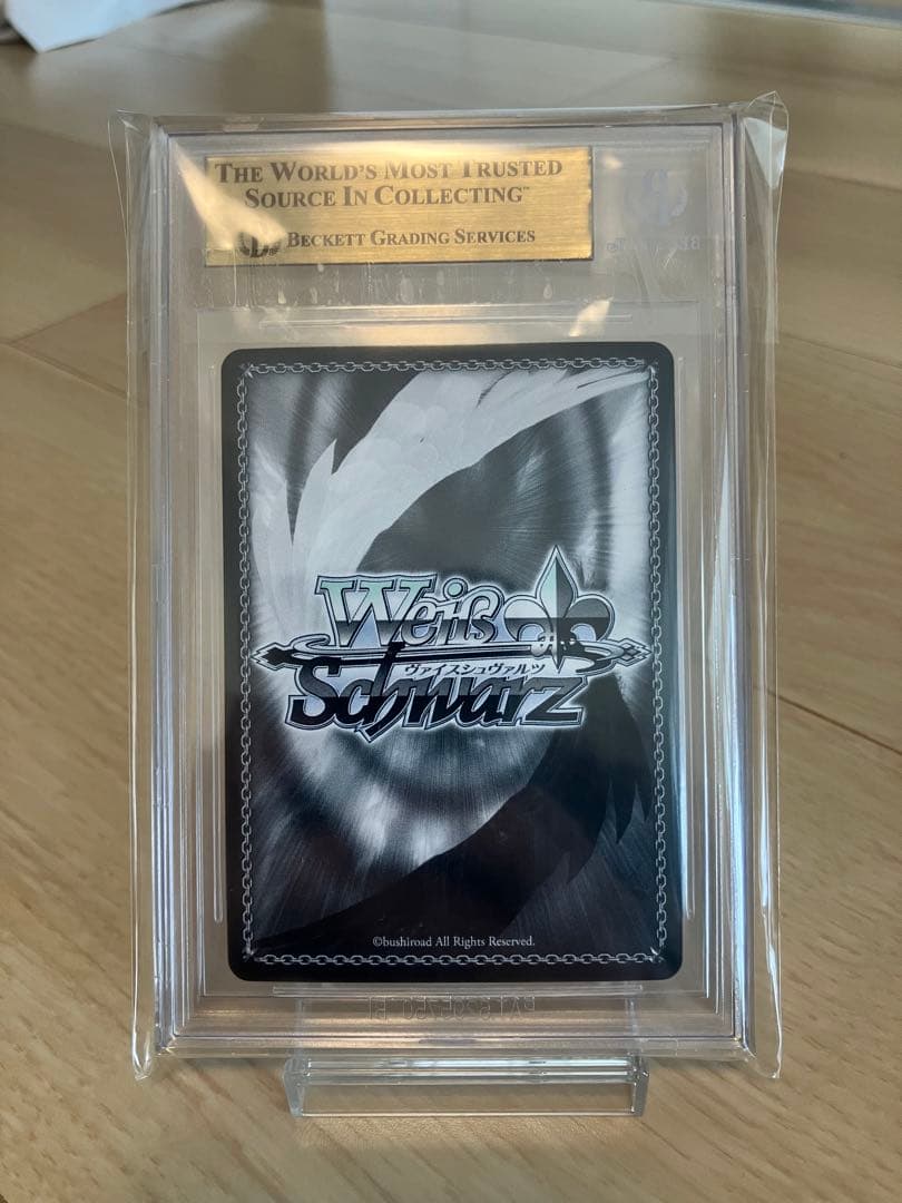 ヴァイスシュヴァルツ　五等分の花嫁　君と進む先　中野二乃SPサイン　BGS10