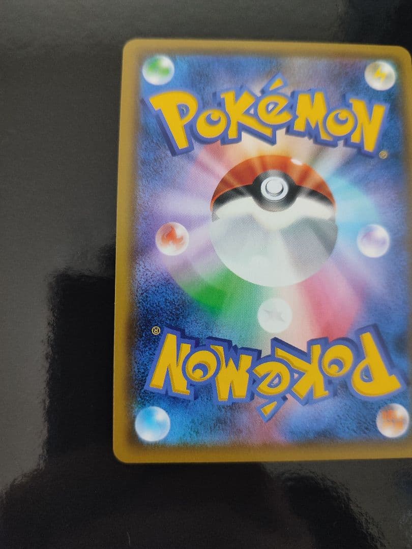 エーフィ＆デオキシスGX SR SM12a TAG TEAM GXタッグオール…