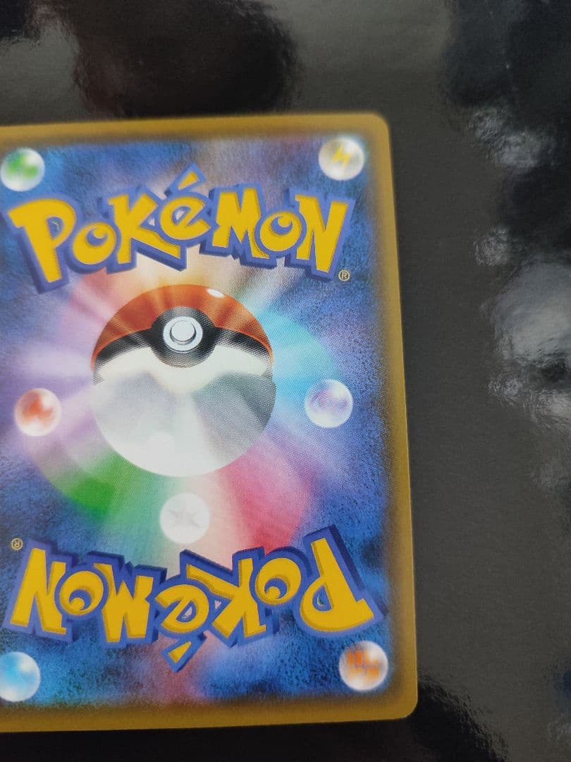 エーフィ＆デオキシスGX SR SM12a TAG TEAM GXタッグオール…