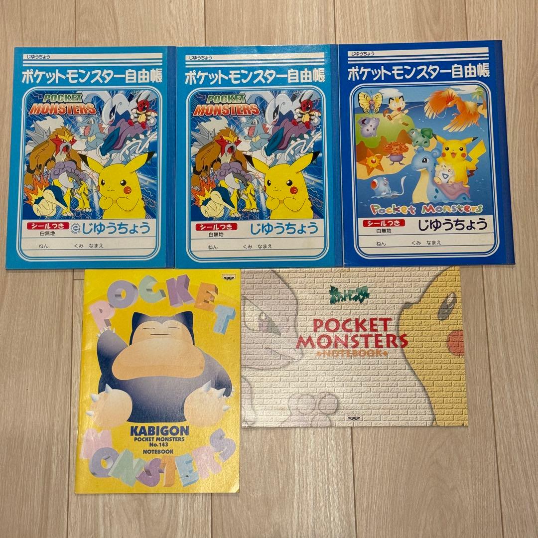 ポケモン　自由帳　じゆうちょう　ノート