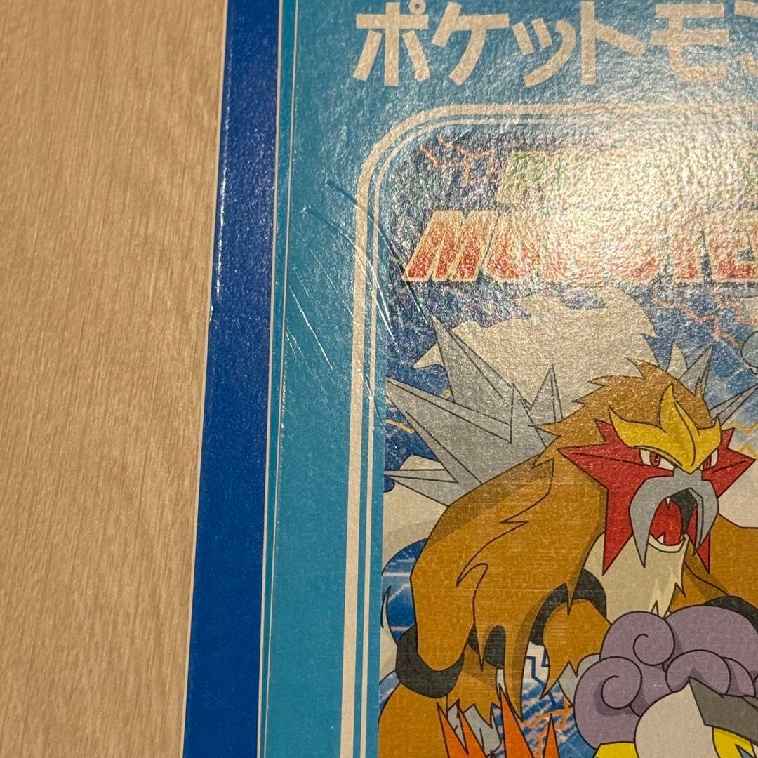 ポケモン　自由帳　じゆうちょう　ノート