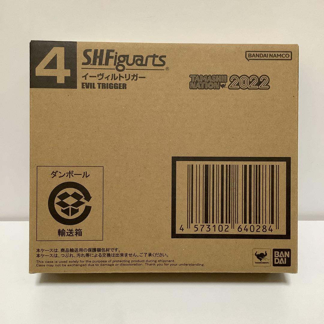 S.H. フィギュアーツ イーヴィルトリガー ウルトラマントリガー 新品未開封