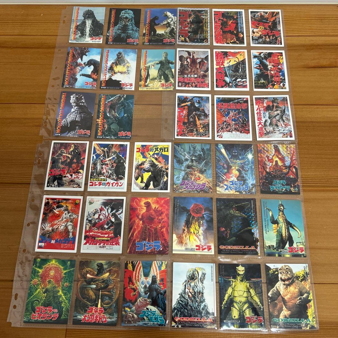 ゴジラ　カードアルバム　トレーディングコレクション　計443枚