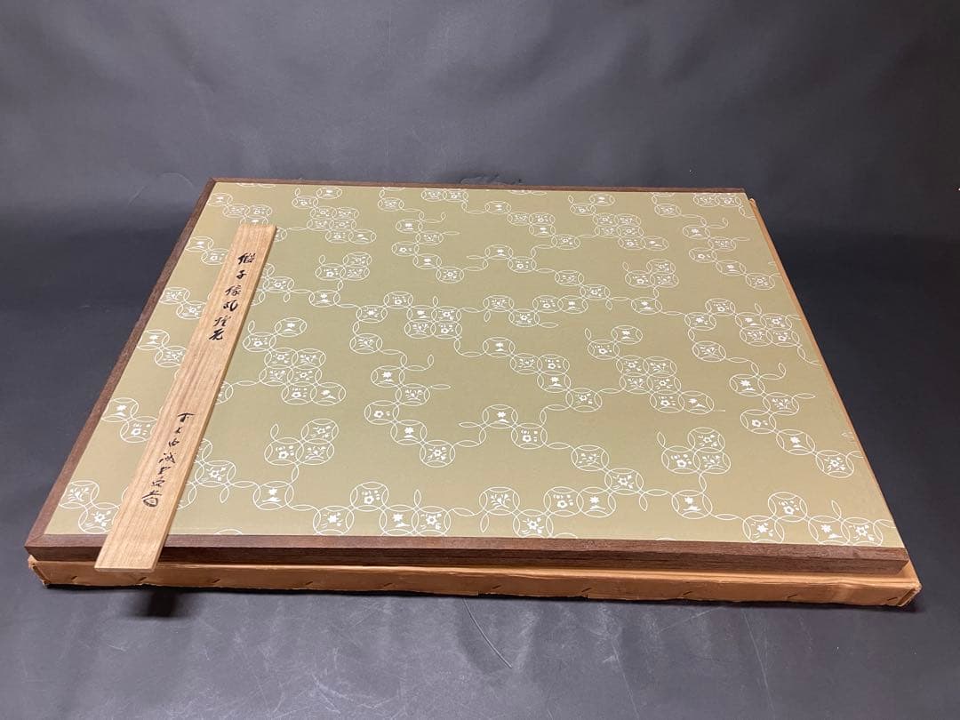 割引‼️「母」前大徳寺 藤井誠堂書付 花押 緞子縁 風炉先屏風 （401③）