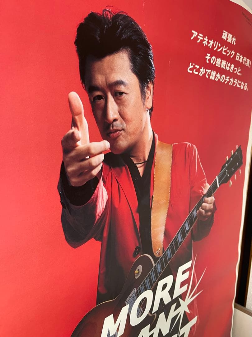 サザンオールスターズ茅ヶ崎ライブ45桑田さんMORE THAN BESTトヨタ