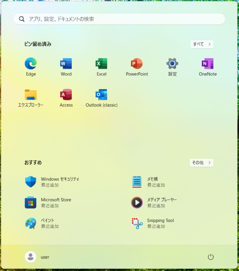 富士通 LIFEBOOK AH56/E2 i7 10510U SSD 2TB