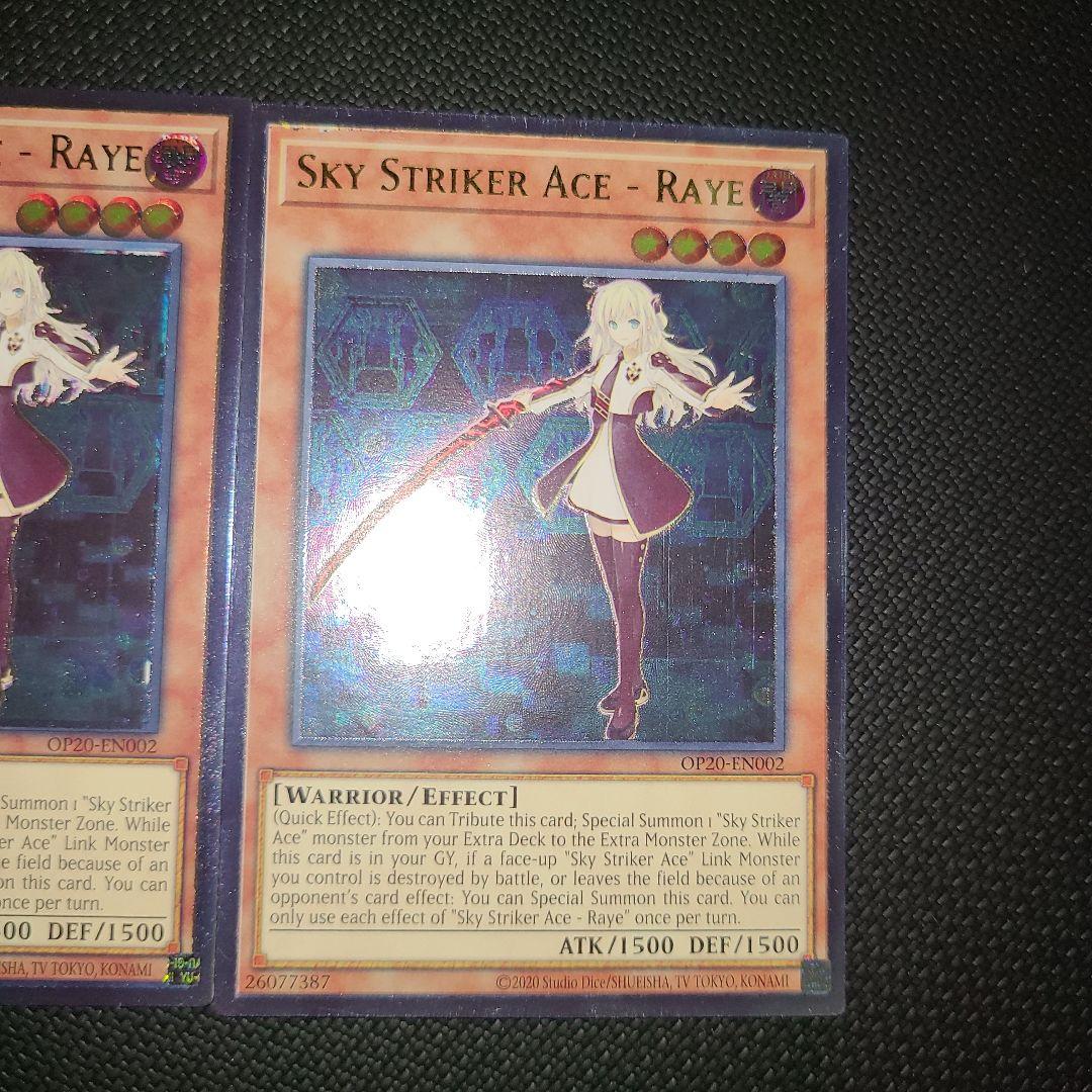 遊戯王　閃刀姫ーレイ　英語版　レリーフ　3枚