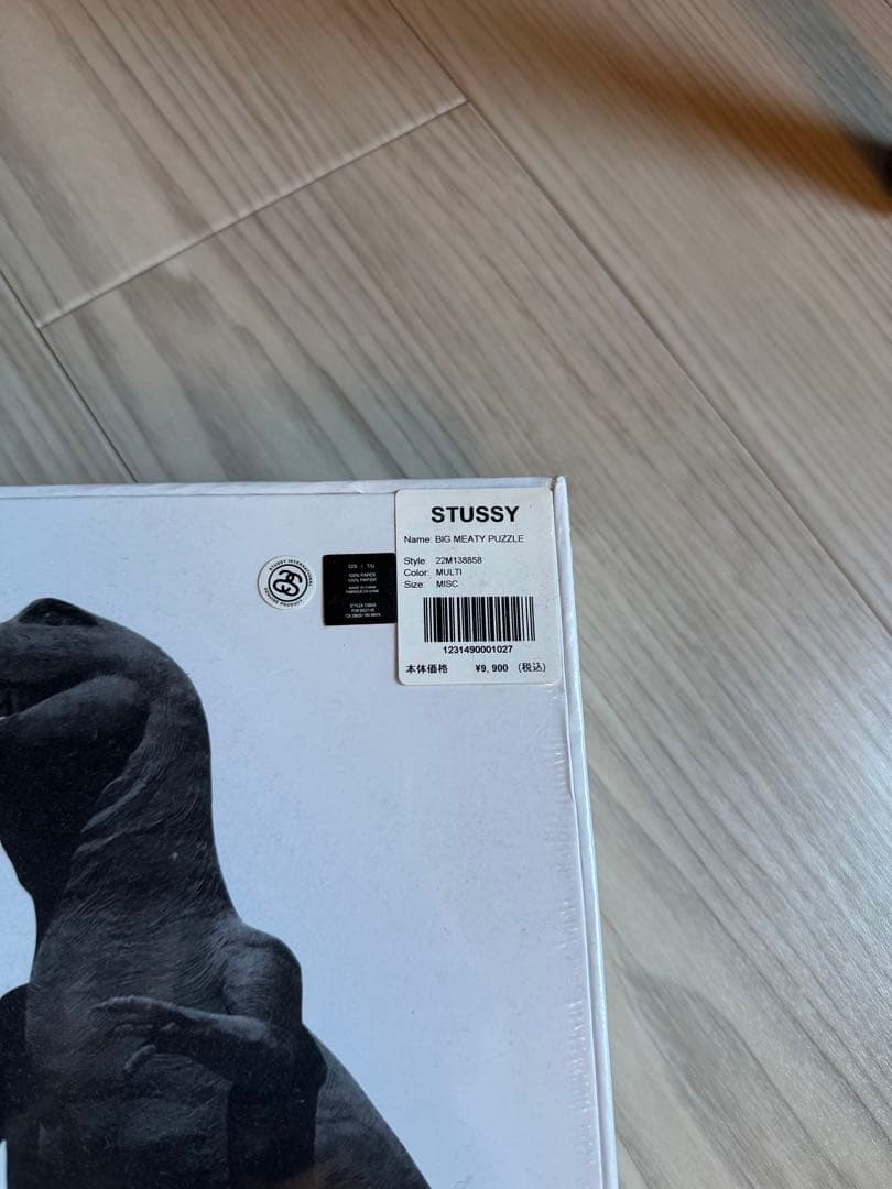 STUSSY BIG MEATY PUZZLE ステューシー パズル 新品