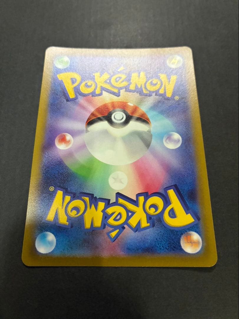 ポケモンカード ゲンガー CHR 074/071