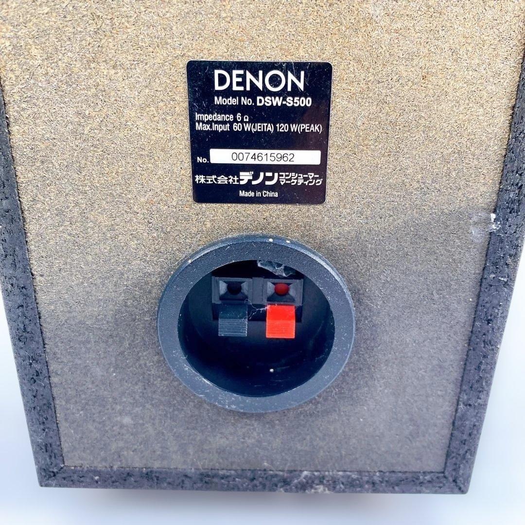 DENON 5.1chホームシアター DHT-S500HD スタンド付