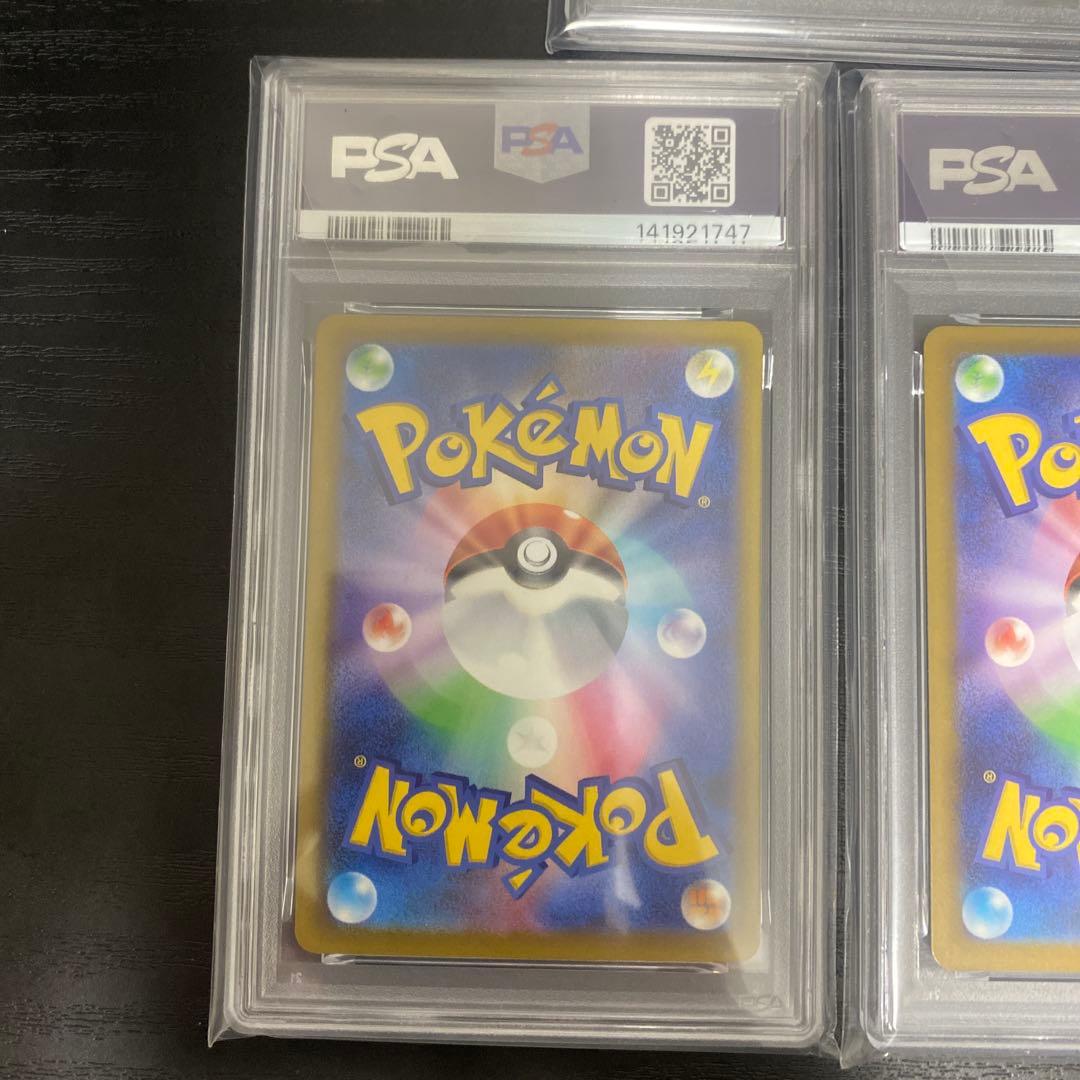 PSA10 メガルカリオex MA 228/193