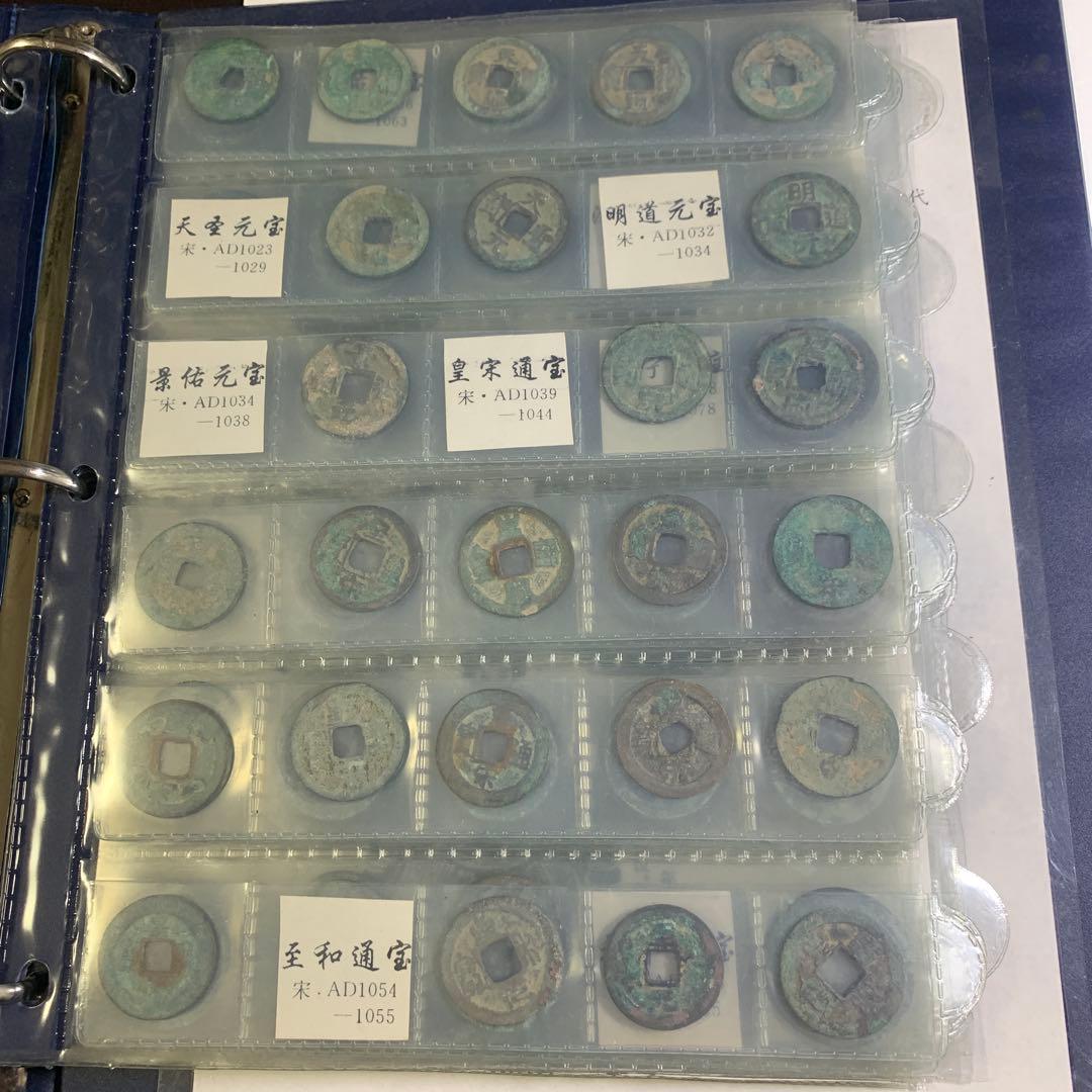 12412中国古代貨幣硬貨コレクション