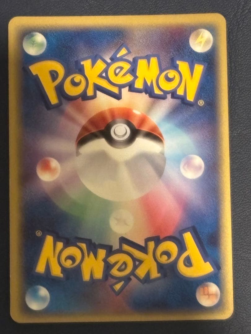 レックウザ デルタ種　015/052