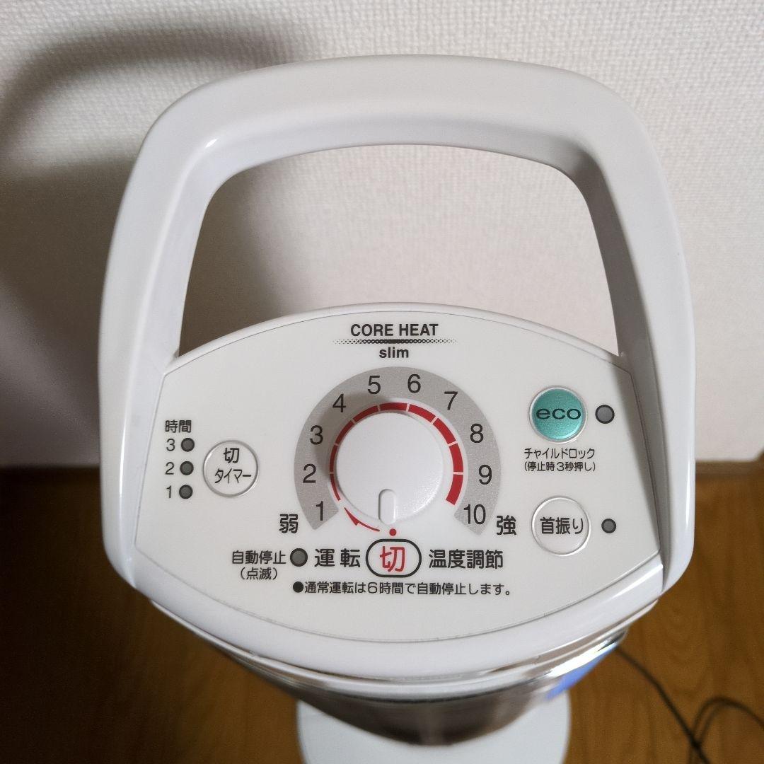 コロナ コアヒートスリム DH-924R W 2024年モデル 遠赤外線暖房機