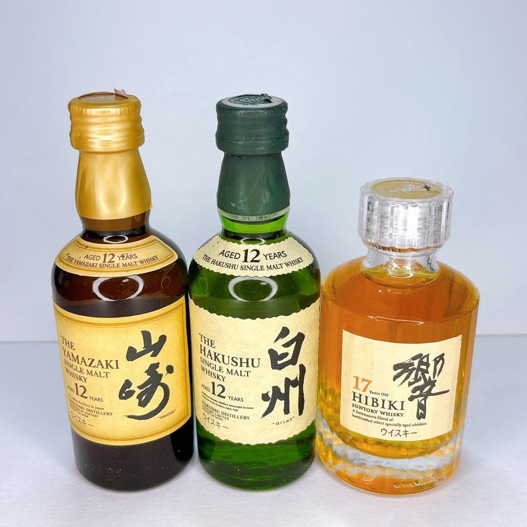 【未開封】ウイスキーミニボトルまとめ売り(山崎・白州12年、響17年etc.)