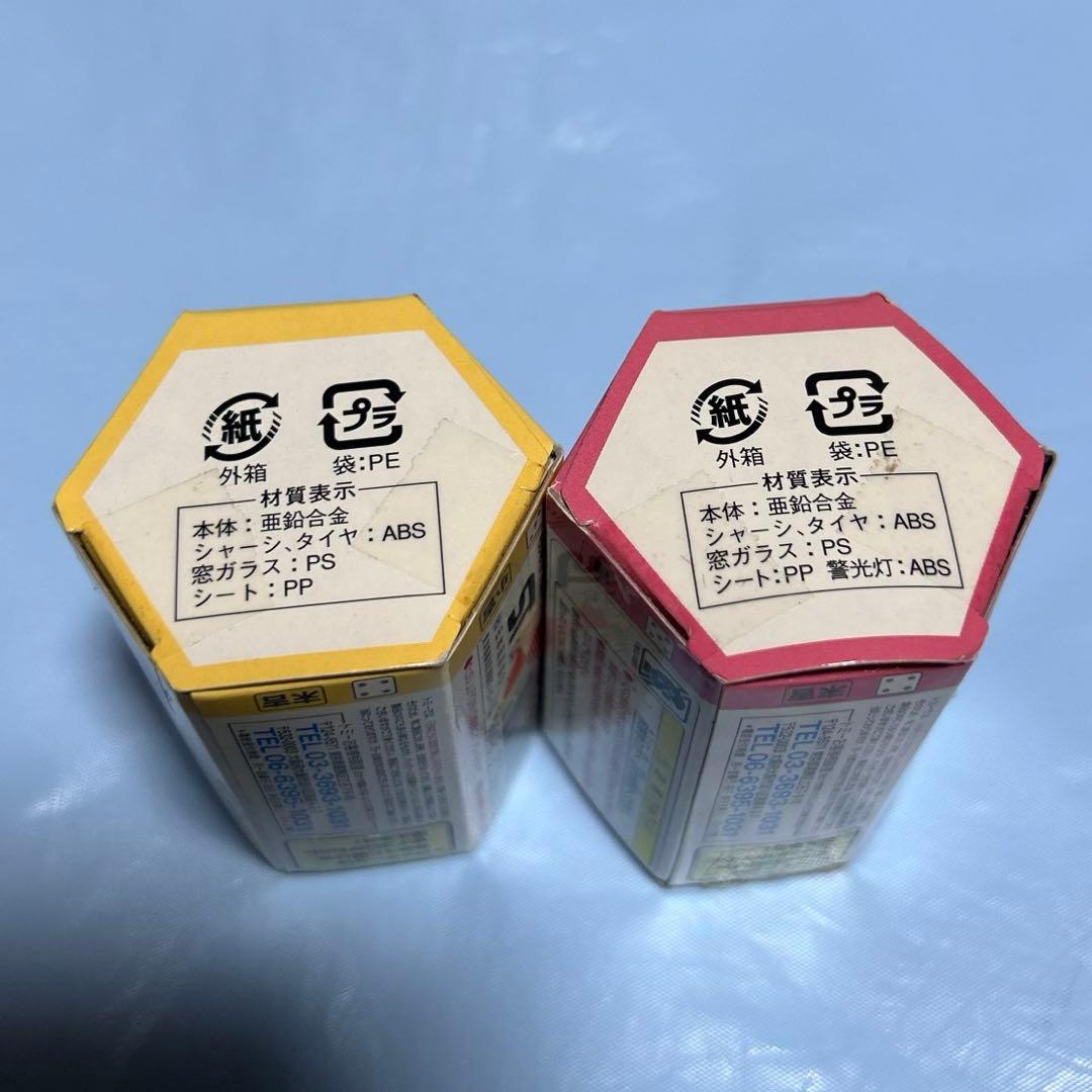 【レア】トミカ 2055年 はつゆめトミカ 干支トミカ 日産マーチ 2種類セット