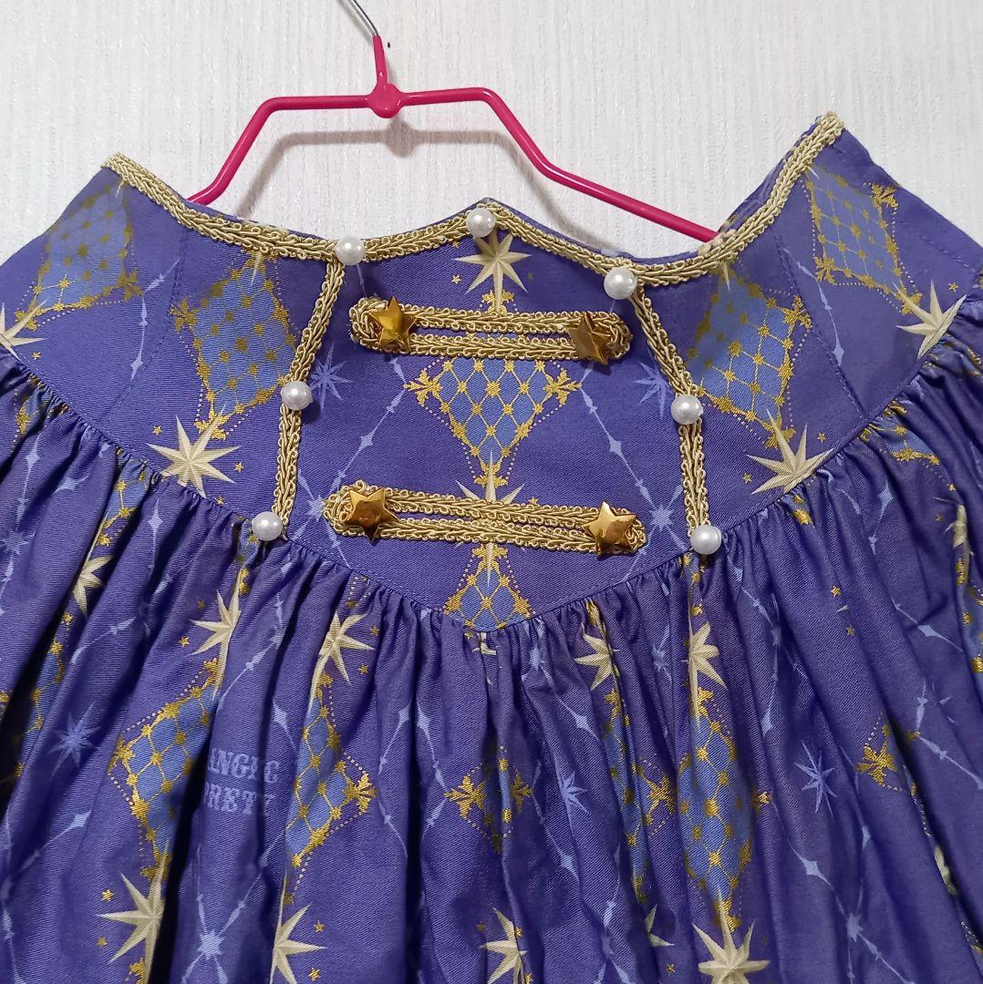 angelic pretty クリスタルドリームカーニバル スカート 青