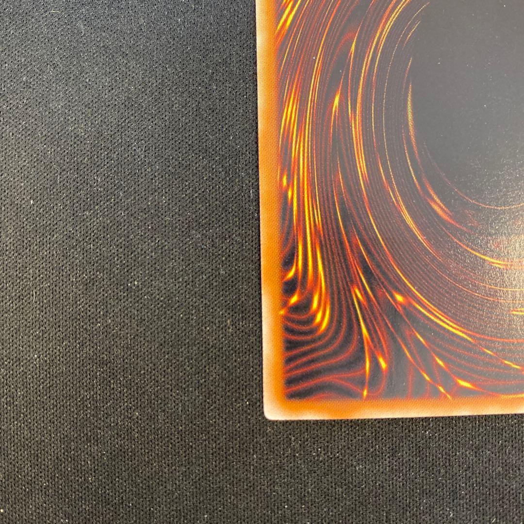 遊戯王　スターダスト・ドラゴン　レリーフ