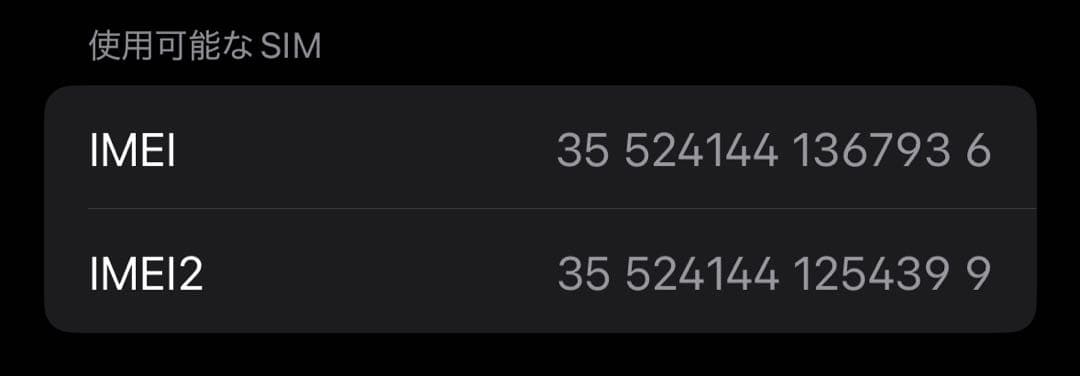 Apple iPhone 15 ピンク 128GB 本体