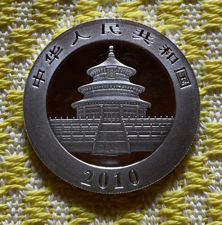 2010年 純銀 パンダ銀貨 1オンス中国 10元 シルバー