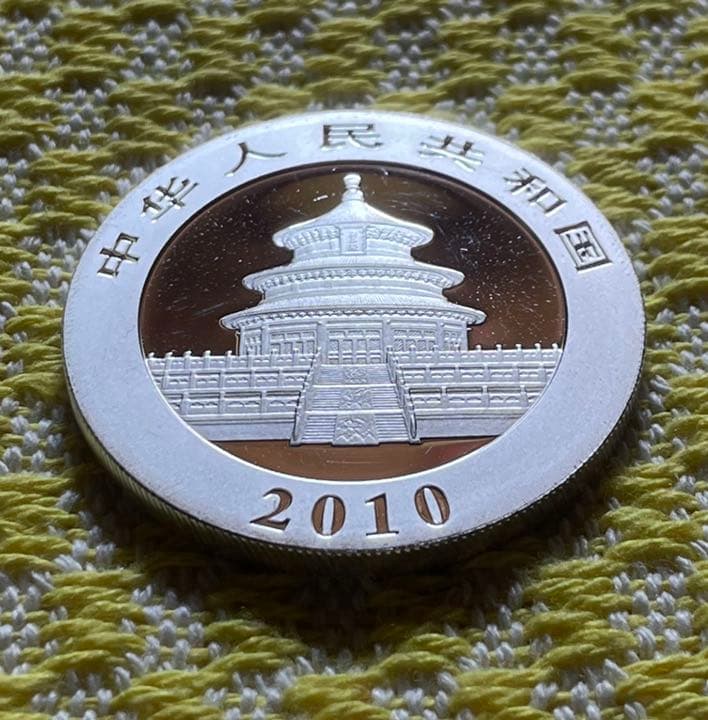 2010年 純銀 パンダ銀貨 1オンス中国 10元 シルバー