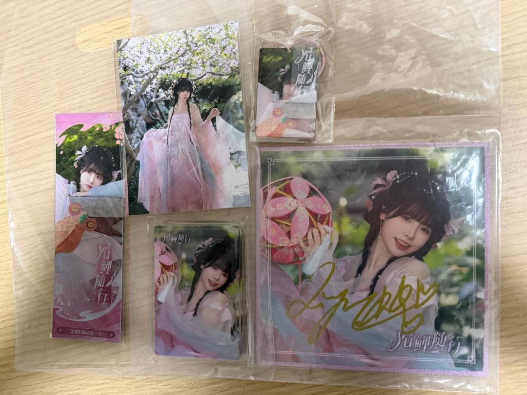 Liyuu yu鲤随行 成都 fan meeting 直筆サイン VIPセット