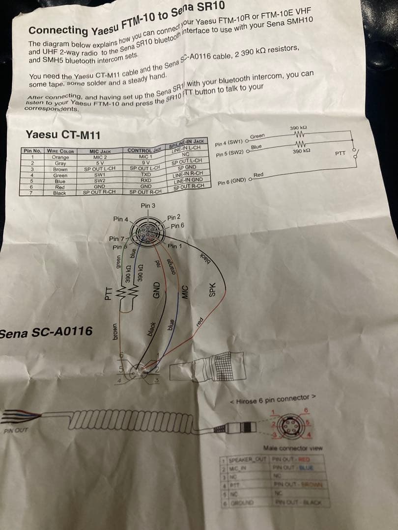 SENA セナ SR10 Bluetooth アダプタ