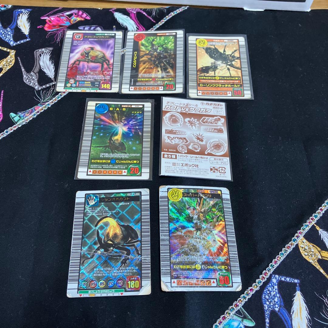 甲虫王者　ムシキング　セット売り〜BOX83