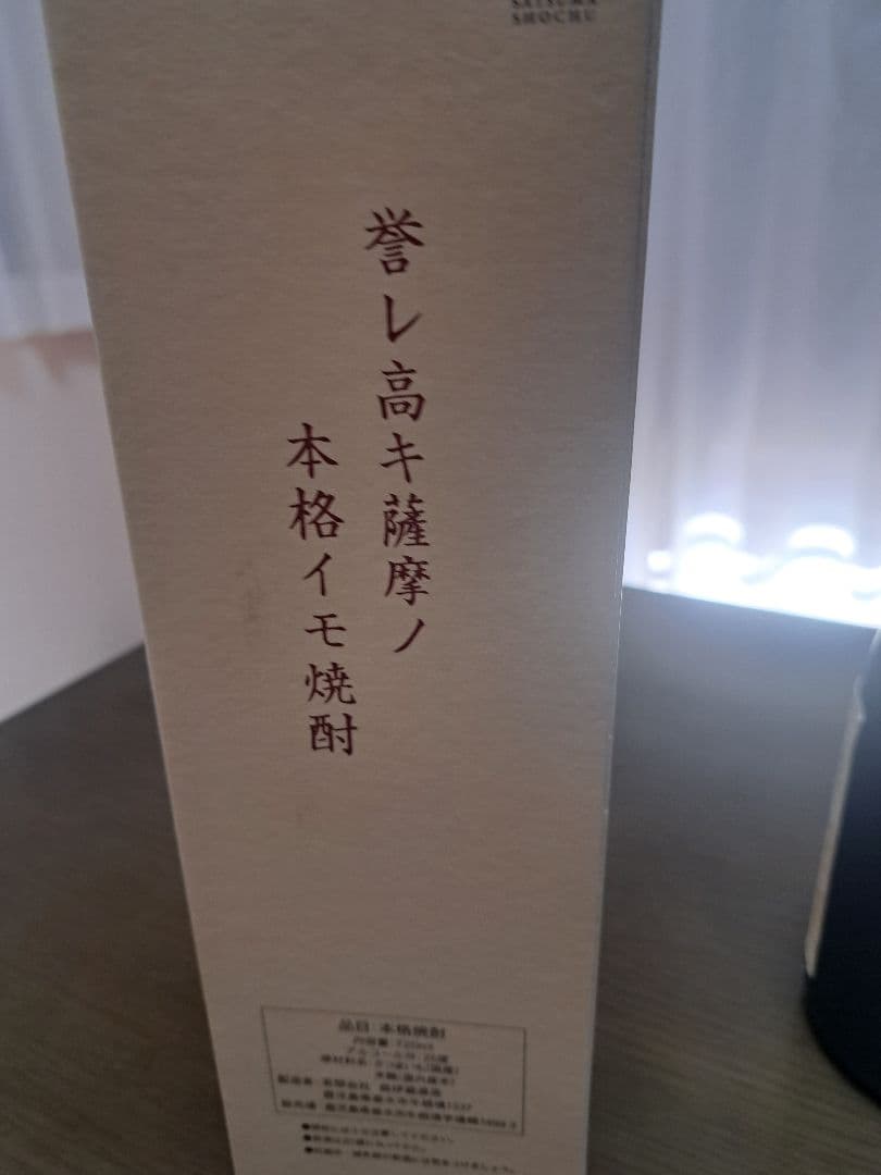 本格芋焼酎★森伊蔵★金ラベル　720ml