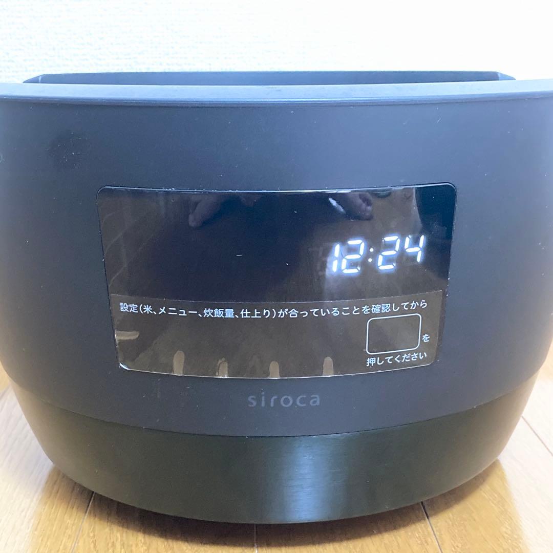 【超美品】長谷園×siroca かまどさん電気 全自動炊飯器 土鍋