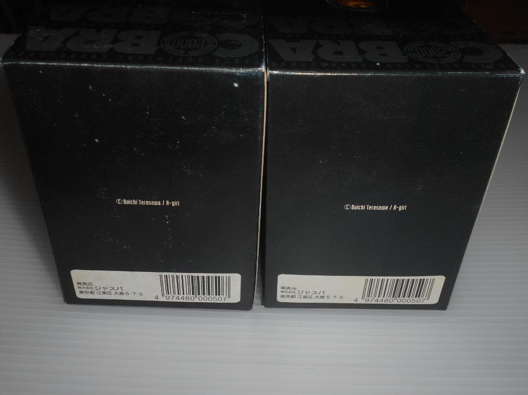 COBRA　スペースコブラ　2000　トレカ BOX 2箱セット　ジャスパ 2