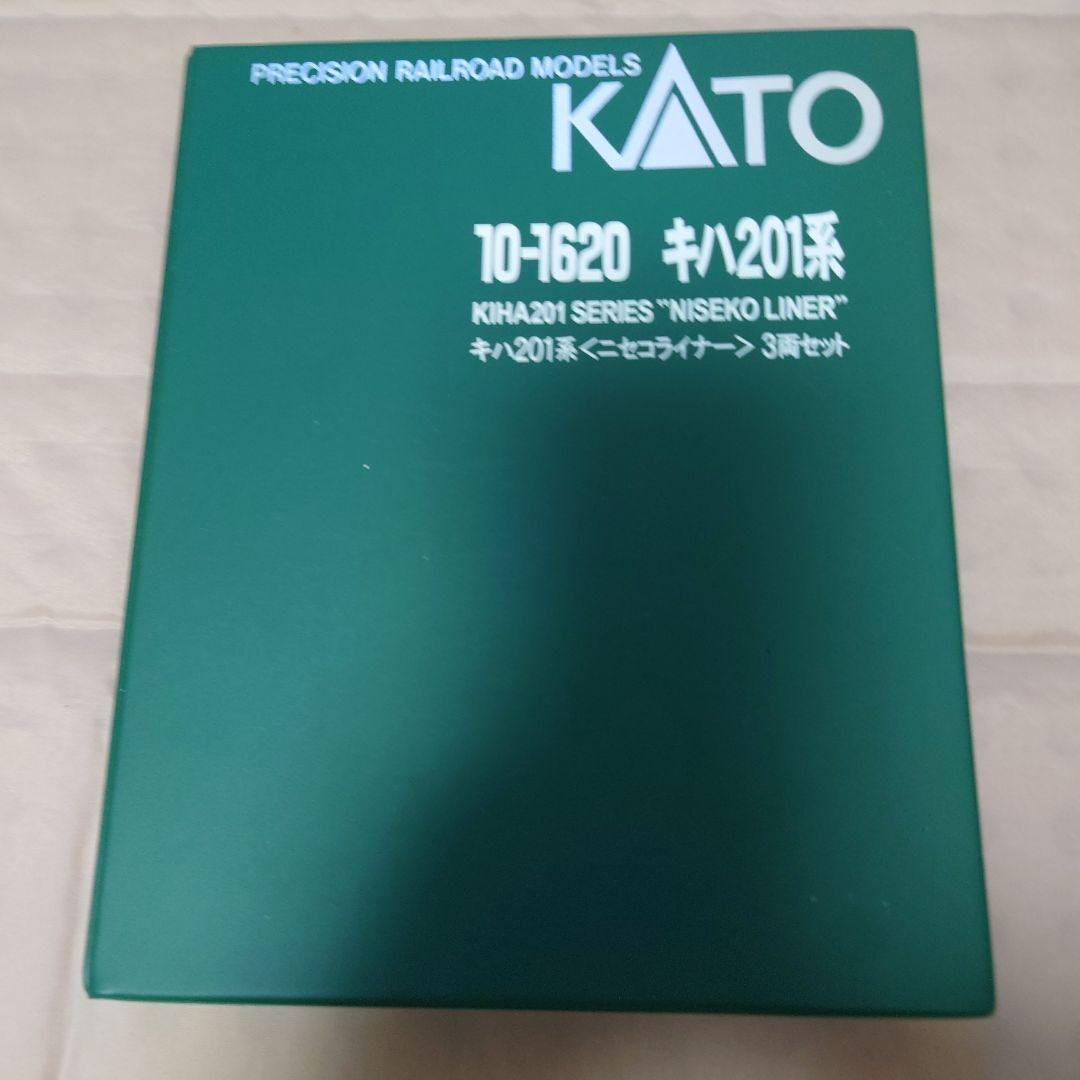 KATO 10-1620キハ201系 ニセコライナー 3両セット