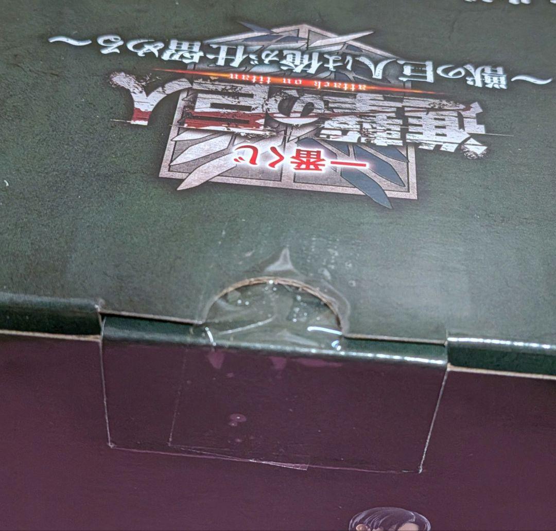 進撃の巨人一番くじ　A賞　B賞　ラストワン　セット売り未開封