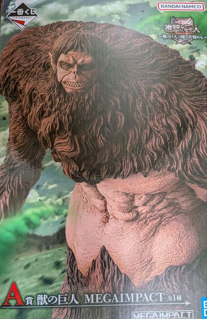 進撃の巨人一番くじ　A賞　B賞　ラストワン　セット売り未開封