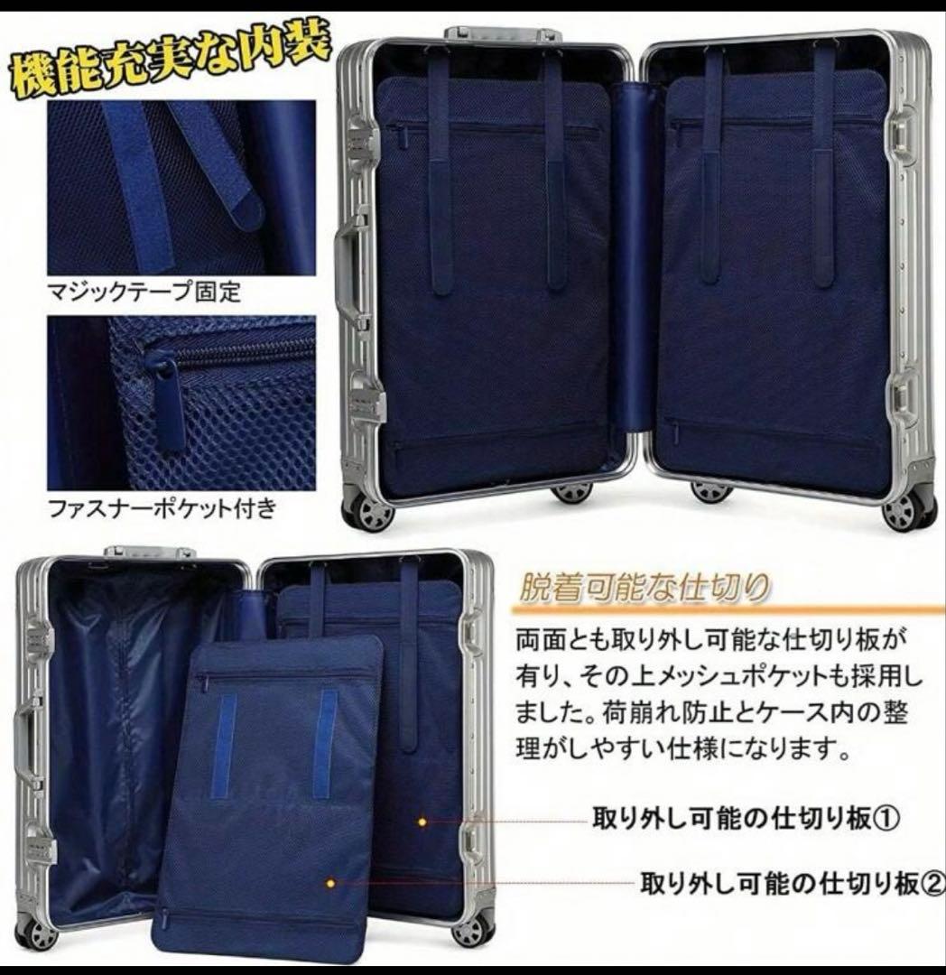 【新品未使用】シルバー アルミニウム キャリーケース 約61L
