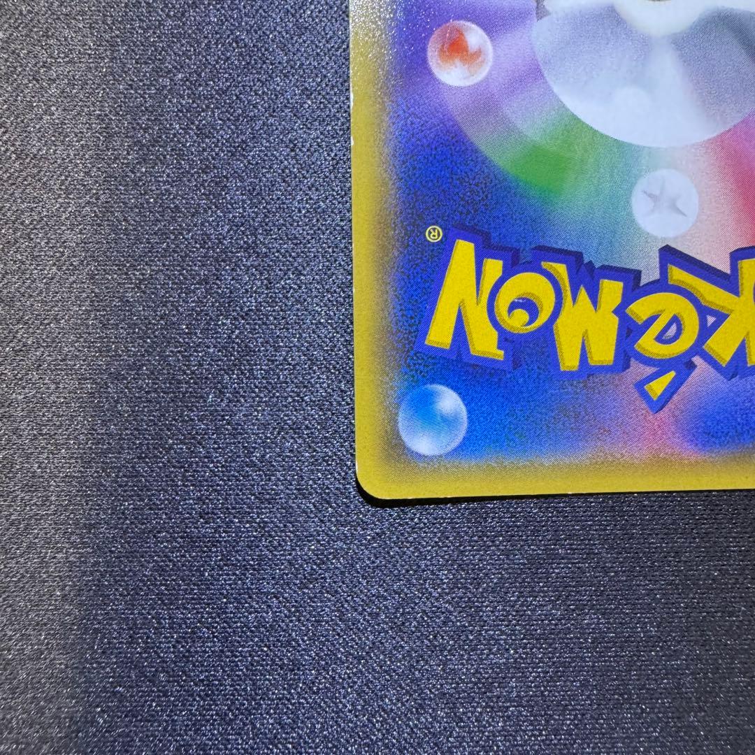 ミミッキュPROMO SM-Pプロモカード009/SM-P 希少