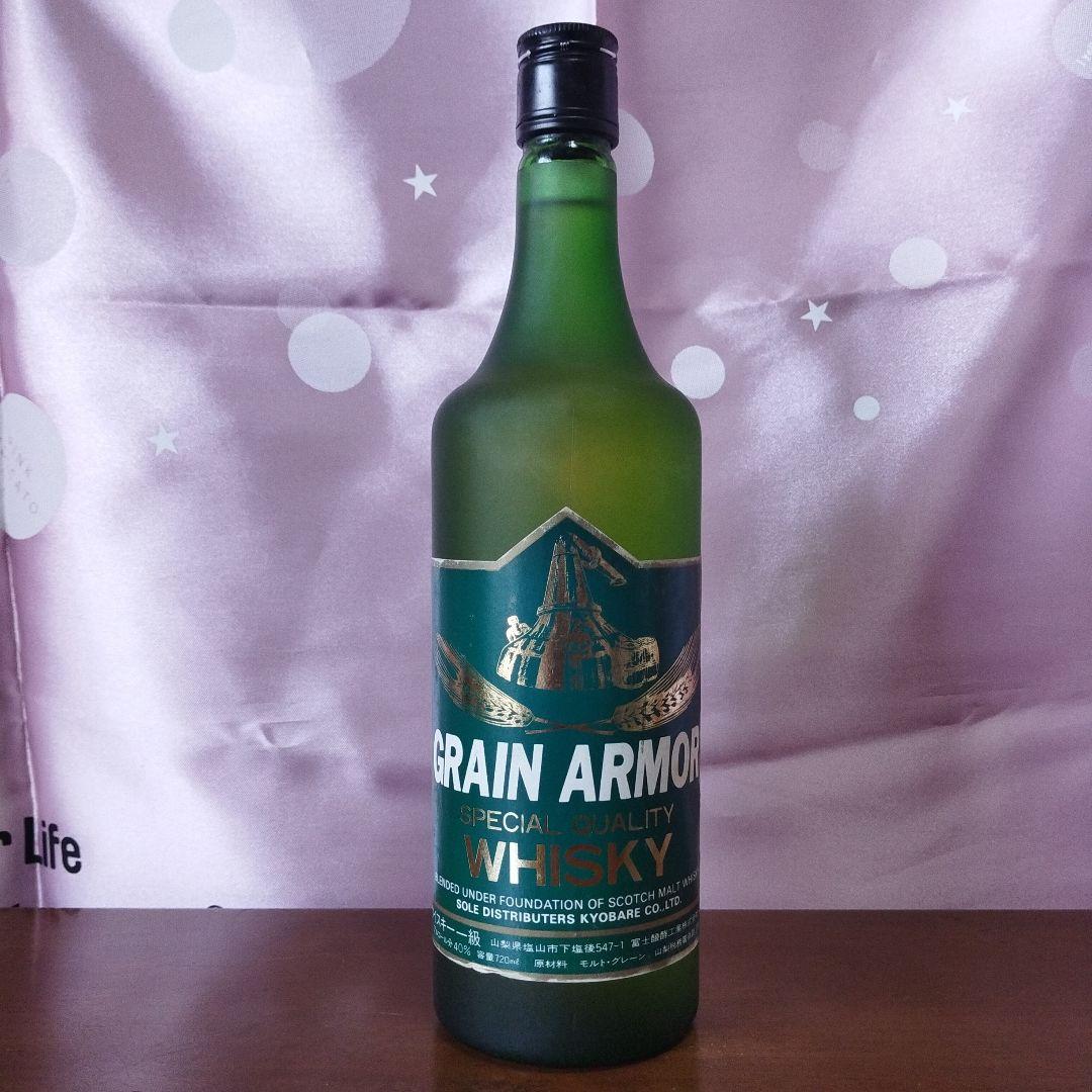 【希少】GRAIN ARMOR