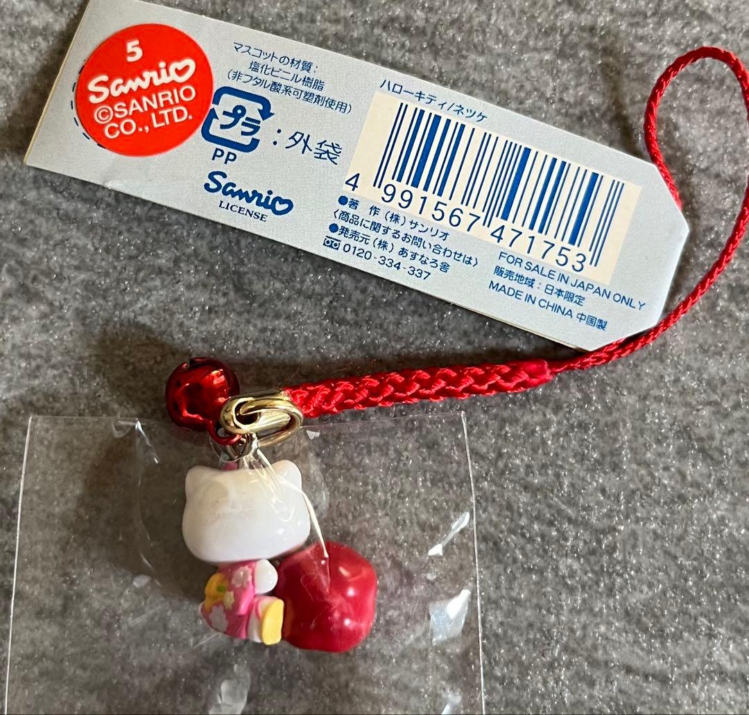 レア　ハローキティ 紀州梅干しキティ　2002年　ご当地キティ　和歌山限定