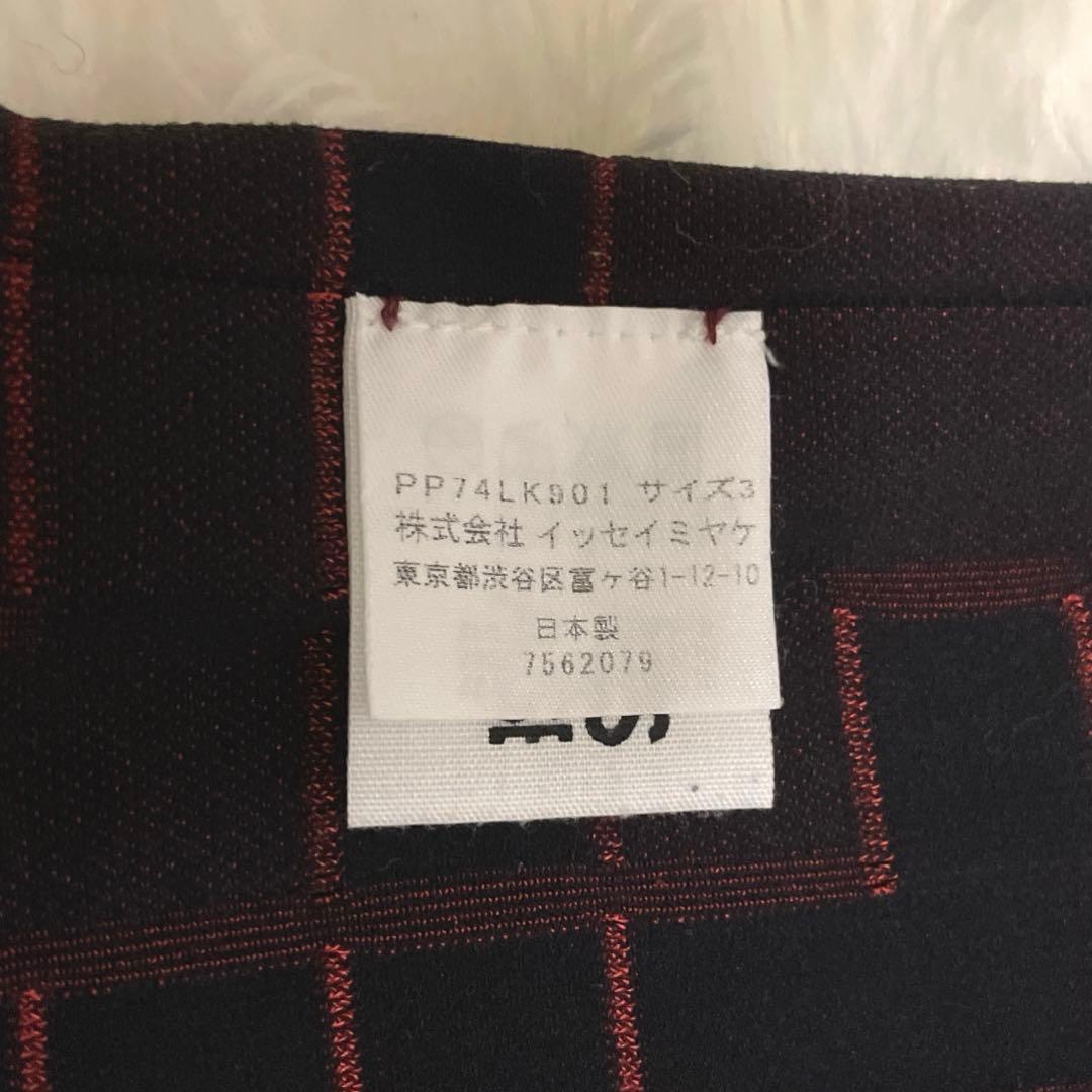 PLEATS PLEASE アームウォーマー付きトップス　リバーシブル