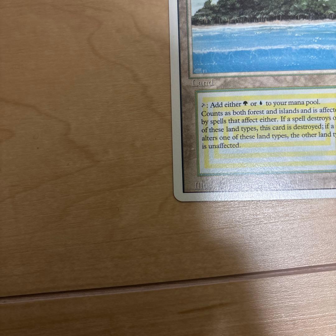 Tropical  マジック：ザ・ギャザリング