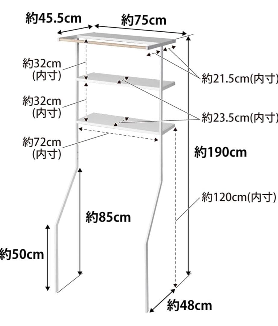 山崎実業(Yamazaki) 立て掛け ランドリーシェルフ ホワイト