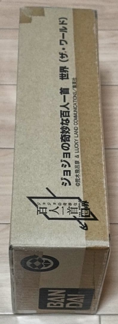 ジョジョ ジョジョの奇妙な百人一首 世界 ザ・ワールド 新品未開封