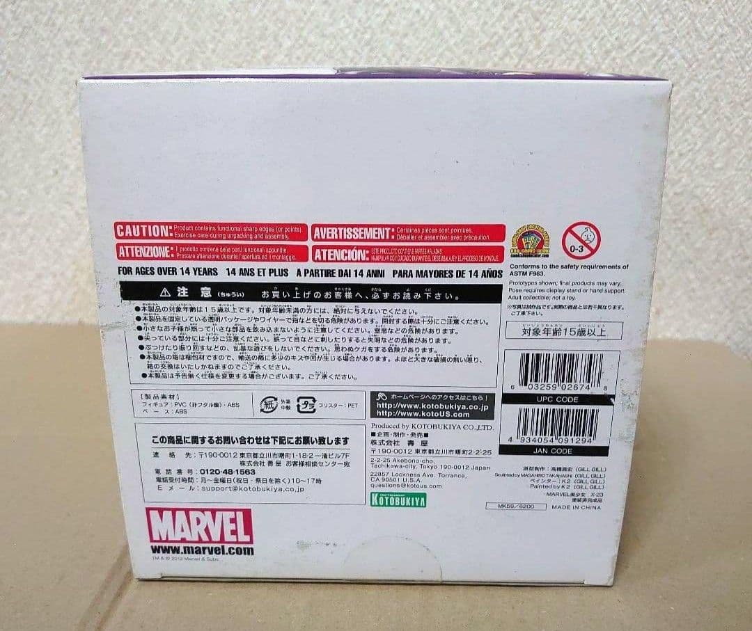 コトブキヤ X-MEN MARVEL 美少女 X-23 フィギュア